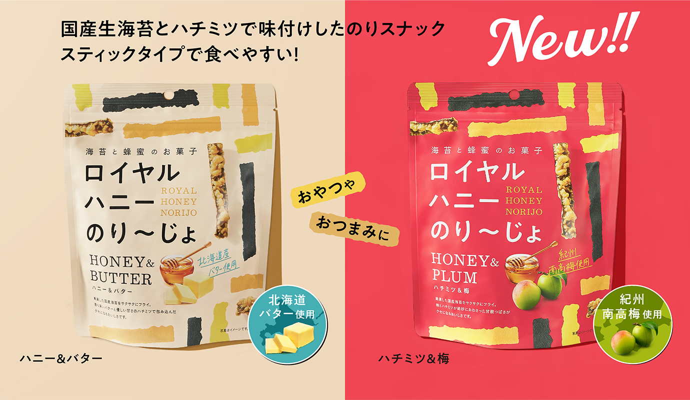 都こんぶ』の中野物産株式会社