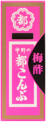 都こんぶ梅酢箱入り〔2個〕